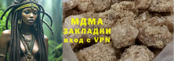 MESCALINE Белоозёрский