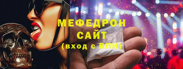 MESCALINE Белоозёрский